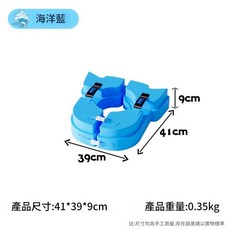 嬰兒游泳圈 兒童腋下游泳圈 免充氣火箭泳圈, 火箭腋下圈 海洋藍 1 6歲, 1個