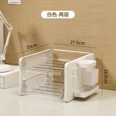 桌面洞洞板收納盒文具化妝品置物架書桌辦公室工位神器文件整理架, Jw2920-2層 白+透明, 1個