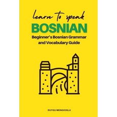 (英文圖書)Learn to Speak Bosnian: Beginner's Bosnian Grammar and Vocabulary Guide 平裝版, Independently Published, 英文