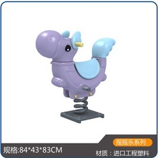 유치원 야외 흔들말 놀이터 흔들 목마 스프링 공원 동물 시소, 99 하마 조합