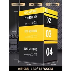점핑박스 크로스핏 스텝 런지 점프박스 성인 태권도 하체 성인 30kg 점프 점핑 프리미엄, 1, B. 어린이용 검은색과 노란색 점프 박스
