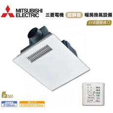 Mitsubishi Electric 浴室暖風機 日本原裝進口 線控 電動逆風門