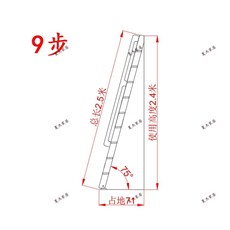 하우스 이층침대 사다리 난간 2m 조립식비닐하우스 지지대, K. 갈색 9단 2.5m 난간, A. 직접형 사다리, 1개