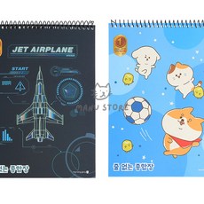 [칠마누] 무선연습장 줄없는종합장 스프링연습장 무지연습장