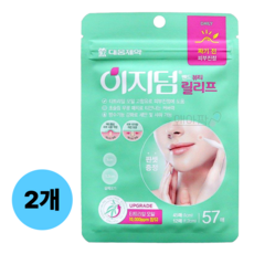 이지덤 밴드뷰티 릴리프 피부진정, 57개입, 2개
