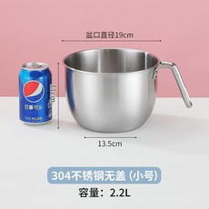 304不鏽鋼打蛋盆 加厚加深烘焙料理盆, 1個, 304手持盆小號