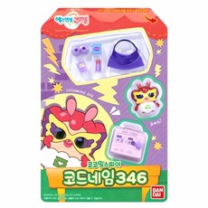 에그엔젤코코밍 스파이 코드네임 346 알 천사 초코 캠프 작전명 놀이기구 비밀 장치