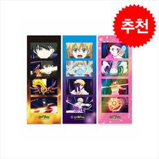 신비아파트 고스트볼 ZERO 네컷 포토 스티커 01–친구들, 아르누보, CJ ENM 저