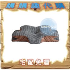 南良睡眠科研計劃Ultra能量科技枕(2入 贈品) - 人體工學設計，支撐頸椎，透氣舒適，改善肩頸痠痛, 1個