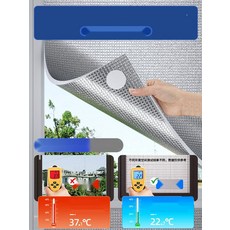 사생활보호필름 창문 단열필름 베란다 암막 시트, 1. 고효율 3.5mm 양면 알루미늄, 40cmx1m