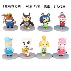 동숲 캐릭터 게임 닌텐도스위치거치대 거치대 동물의숲 크리에이티브 굿즈 받침대 피규어 진열 수납 선물, 동물의 숲 핸드피규어 세트 (8종)