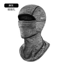 摩托車騎行防曬冰絲頭套 戶外防風全臉面罩圍脖帶眼鏡孔, 麻灰色, 1個
