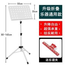 핑크 악보 스탠드 음악 예쁜 접이식 휴대용 보면대 피아노 파스텔 철제, N. 흰색 악보대  스탠드  악보 클립, 1개