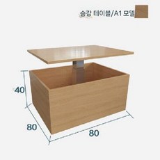 다다미 침대 조립식 평상 옷 보관 수납형 이불 캐비닛 D형, 리프트 테이블 A1