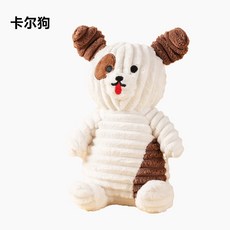 抖抖鳥麻雀 觸碰感應充電震動仿真小鳥 智能貓玩具 寵物互動用品, 卡爾狗（磨牙耐咬）, 1個