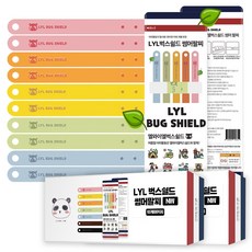 믿추 벅스쉴드NW 썸머밴드 유아성인공용 KC인증, 20개