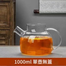 高硼矽耐熱玻璃壺 1000ML, 加厚水壺 / 無蓋 - 1000ML 送擦手巾, 1套