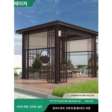꾸꾸상점 방가로 농막꾸미기 소형원두막 농막 파고라, 중국식 (유리 도어) A