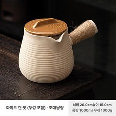 대만 생강차 지우펀 2봉지 꿀 아신 과일 당모차 흑당, 길상 주전자 뚜껑 1000ml 유약 내부, 다양한 규격, 1L