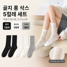 E앤B 하우스 여성 데일리 통기성 양말 5켤레