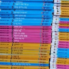 월드김영사] 후루룩뚝딱 읽기그림책 70권 새책 새책품질 중고