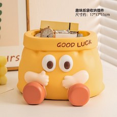 紙袋造型鑰匙收納擺件 玄關桌上收納 居家裝飾可愛擺件, 1個, 趣味袋