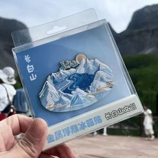 長白山 天池 金屬浮雕 冰箱貼, 如圖所示
