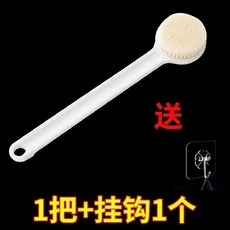 日式良品 軟毛長柄洗澡刷, 簡用套餐（1把洗澡刷）, 1個