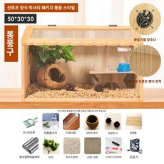 따뜻한 온도 집 병아리 키우기 보온 전구 메추리 하우스, 통풍-50*30*30 선루프 양식 디럭스 세트, 1개