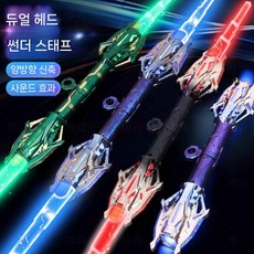 뉴 라이트세이버 장난감 텔레스코픽 더블헤드 2-in-1 레이저 나이프 보이 생일 선물, 색상/스타일 고객센터 문의