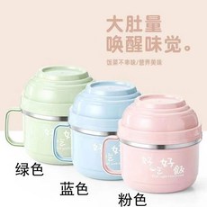 不銹鋼泡麵碗 快餐飯學生宿舍便當盒 餐盒, 1個, 餐盃,北歐粉