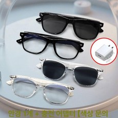 베러데이샵 안경모니터 웨어러블 초경량 고화질 안경, 1개, 스웬 스타일 화이트 선글라스 + 충전기, 기본 색상