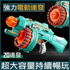 加特林機關槍 連發玩具槍 生日禮物 兒童玩具, 1個