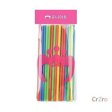 유니아트 일자빨대 6mm 혼합 21cm 1개입 미술재료 공예용빨대 만들기재료 교구