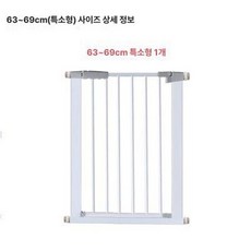 고양이 강아지 방문 출입문 울타리 캣도어, 적합 63-69CM 문틀 매우 작은 문, 78CM 높이 넓은통로두꺼운버전, 1개