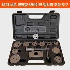 패드 공구 분해 에어 브레이크패드 피스톤 정비 교환기, 13피스세트블랙박스프리미엄, 1개