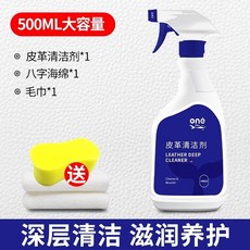 one FULL 皮革滋養護理霜 350ML 大容量, 1個, 500ml