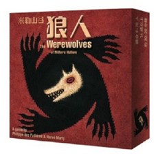 【GoKids】米勒山谷狼人 (簡體中文版), 1個