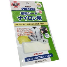 KAWAGUCHI 補修シート ナイロン用, 1個, 白(會有色差), 白(會有色差)