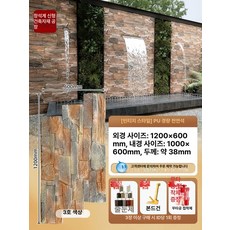 셀프시공 인테리어 경량 타일 석재 디자인 PU스톤 인조돌, 기타, 1개, 플래그십 PU 스톤 C