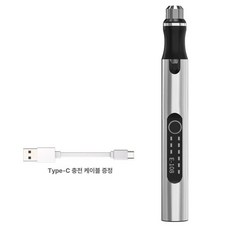 무선 네일 드릴 충전식 네일드릴 샌딩밴드 손톱 정리기, 기본 색상, 1개, 실버 본체 전용
