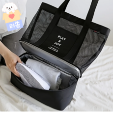 [수영 수납가방] 리쏨 메시가방 여행가방 수영가방 목욕가방 보냉 수납식