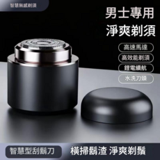 JWJJ 電動迷你剃鬚刀, 黑色, 1