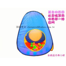 淘氣寶貝 兒童海洋球池 1732 遊戲屋 室內外球池 折疊兒童帳篷 玩具帳篷, 黃色+小球（60顆）, 1個