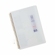 MN PP절취스프링노트 B5 오답 필기노트