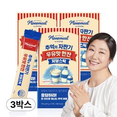 비타민마을 모노밀 추억의 자판기 우유맛 한잔 저당스틱 10포, 3개, 10개입, 15g