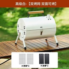 꼬치구이 그릴 캠핑 닭꼬치 바베큐 휴대용 노점 야외, 고급 우아한 화이트 양면 그릴