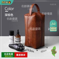 A13 男士洗漱化妝包 乾溼分離旅行套裝 大容量商務出差化妝袋, 1個, 棕色【便攜出差旅行】