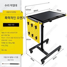 차량정비 작업다이 카트 스탠드 정비소 수동 구루마 정비 테이블 이동 D_옐로우 유압 승강대 하중 50-80KG, 1개