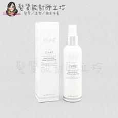 KEUNE 肯葳 CARE C10 敏感頭皮精萃 C3 賦活頭皮菁萃 奢華光澤精華液, 1個, 奇蹟精華液140ml